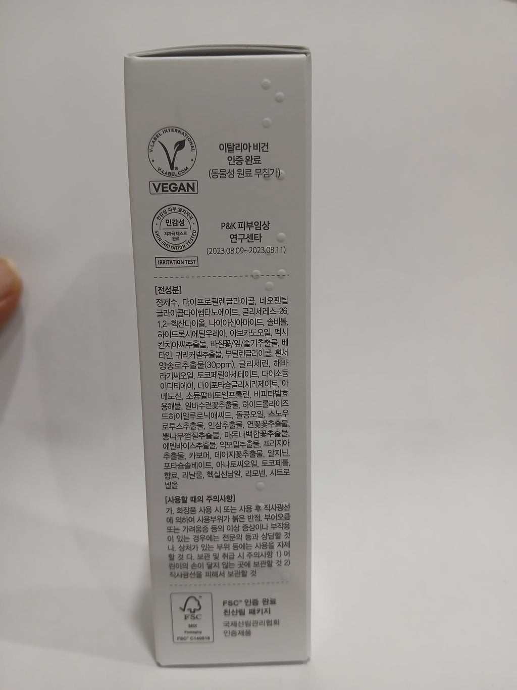 d'Alba White Truffle First Spray Serum (50ml) - Brillo e Hidratación Glass Skin