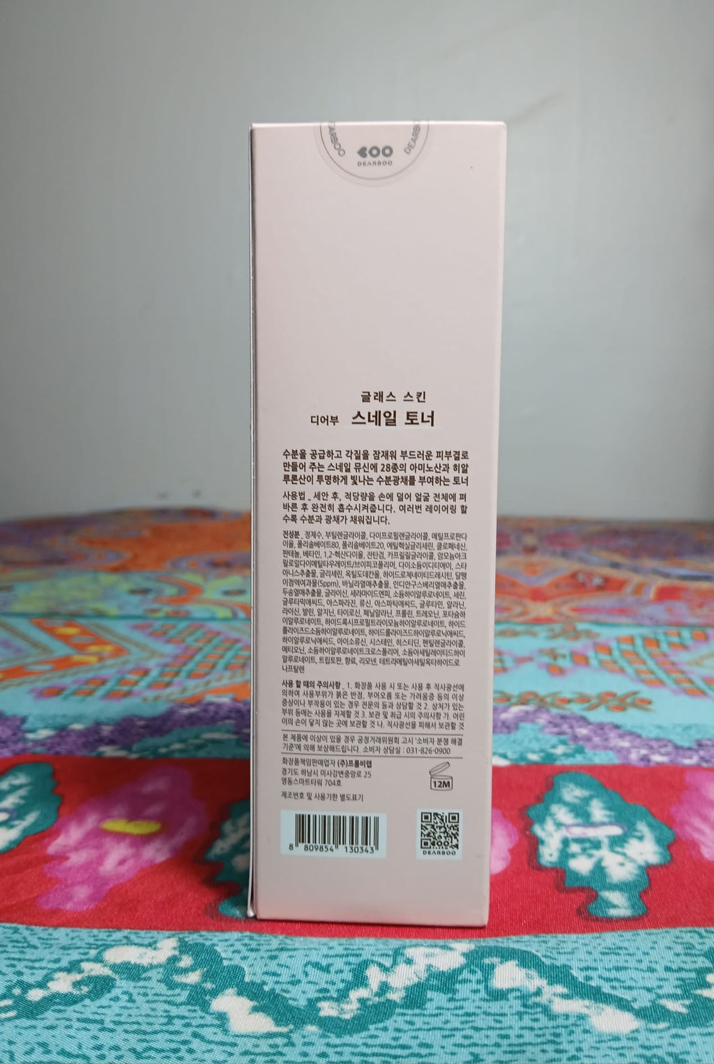 DEARBOO Glass Skin Snail Toner - Hydrating & Calming Facial Toner (250ml) - Tónico Facial Coreano DEARBOO Glass Skin - Mucina de Caracol e Hidratación Profunda (250ml)